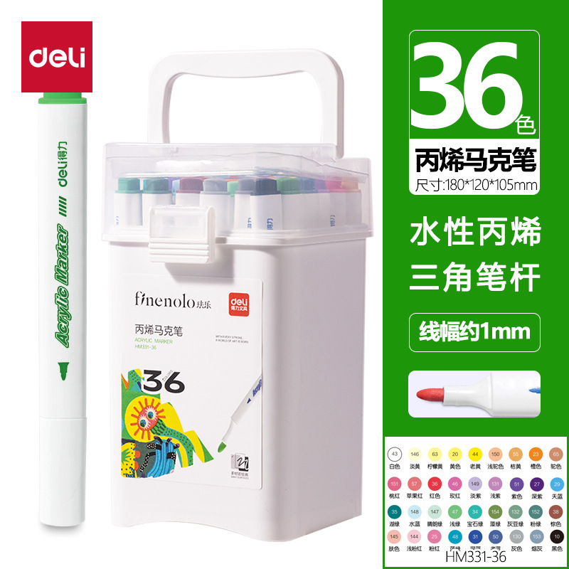 Deli HM331 acrílico marcador bolígrafo de acuarela de varilla triangular color apilable impermeable bolígrafo pintado a mano para niños