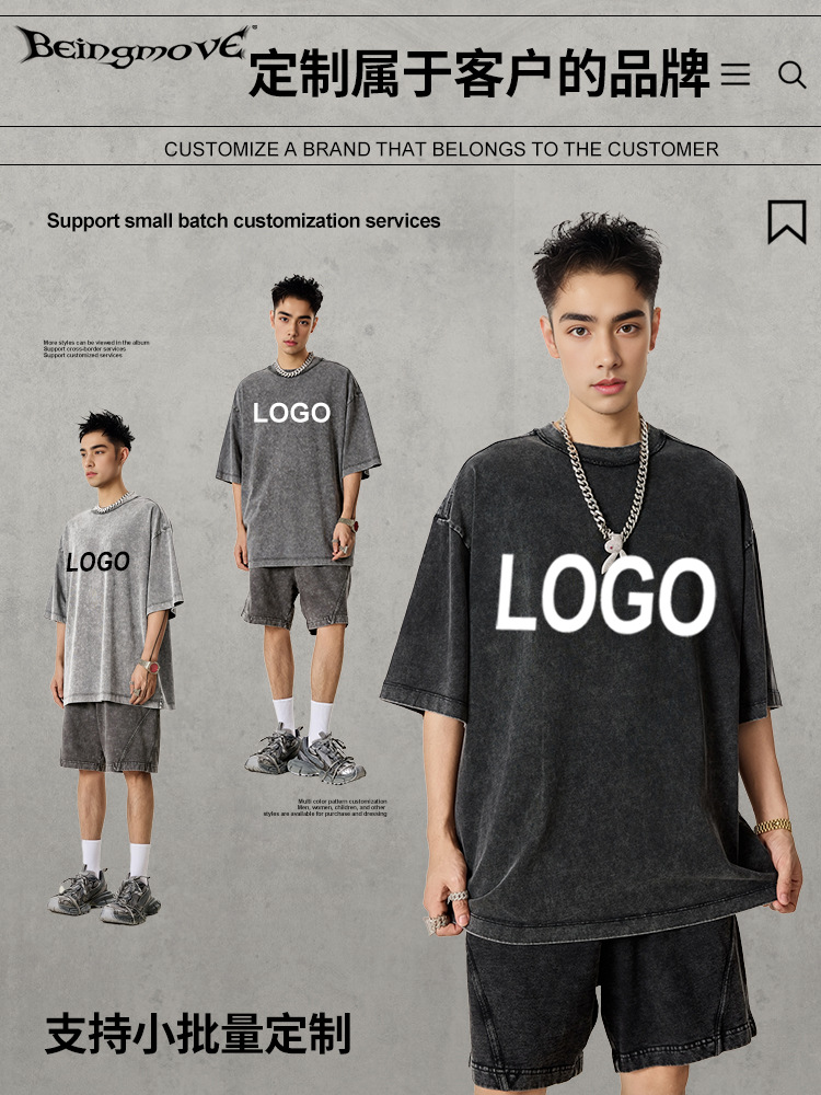 2025 Summer American Trendy Brand Batik Lavado y desgastado Camiseta de manga corta High Street Trend Pantalones de cinco puntos Traje de correas Hombre