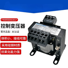 控制变压器 NDK-50VA/100VA/200VA/500VA BK380V转220v 36v琪之海