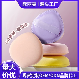 菱形皮革棉花糖粉扑干湿两用不吃粉加大加厚超软海绵气垫粉扑批发