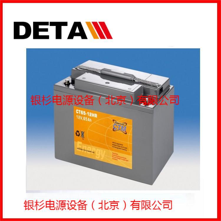 12V100AH德国CTM蓄电池CT100-12动力设备应急电源