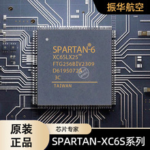 ԭ�S����ȫ�¬F؛XC6SLX25-3FTG256CǶ��ʽ�ɾ����T���ICоƬ