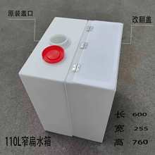 �Ӻ�һ�w���ͷ���խ��ˮ��ţ���ϴ�������ˮ�������|��ș��