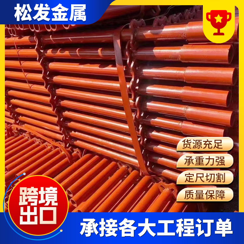 轮扣式脚手架Q235承插型脚手架镀锌刷漆钢管扣件轮扣式快拆脚手架