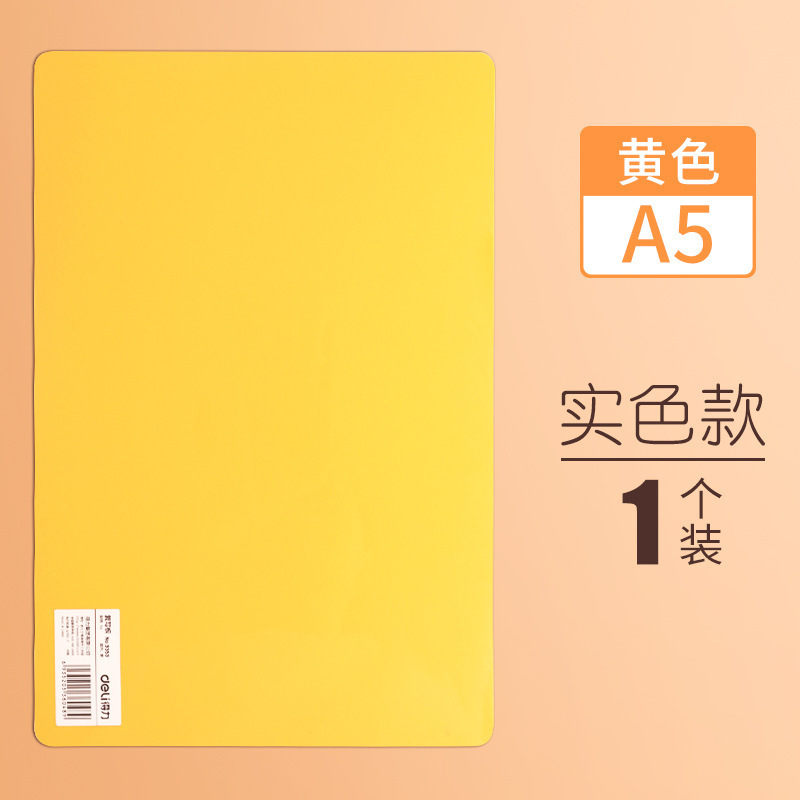 学生が字を書くのに力があるのは、a 4子供の手作りコピーボードのハード手帳pp試験プラスチックa 5卸売りです。|undefined