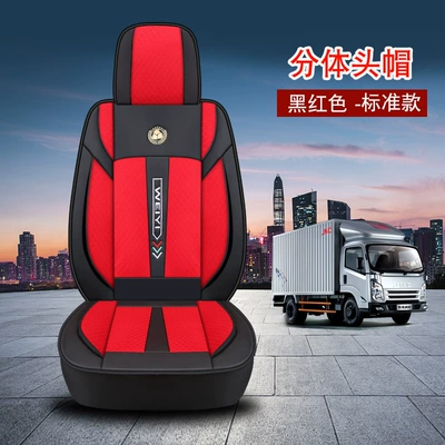 Jiefang J6P Futian GTL Shaanxi: Seat cushion, seat cover - split-headrest-black-and-red-standard-edition
