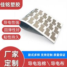 ģ�ж�����ճ��늲��������늴����β���PCB���I�|���_�P���