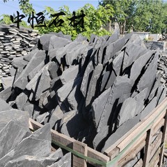 不規則な形状の黒色文化石板岩を水底に敷き詰めた、青石板の水池底の石片。水底の装飾、浄化、美観を高めます。