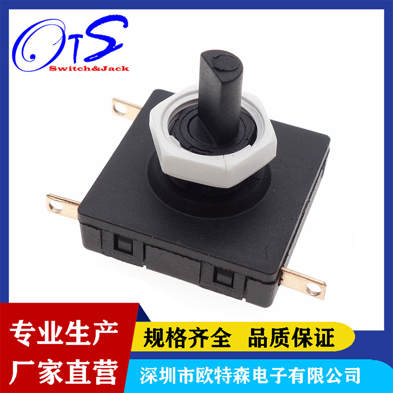 拨动开关大电流XY-02A电烤箱旋转开关家用电器三档开关 拨动开关