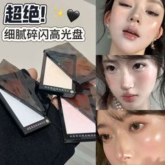 HERORANGE~光と影のハイライトパウダー、パール光沢、微細な輝き、自然な明るさ、化粧持ち、立体的な輪郭とハイライト