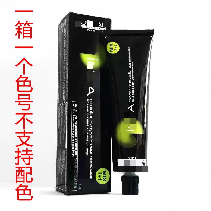 Yiyuoyaya Hair Dye Cream, plant-based formula, gentle coloring, does not damage hair, black and brown colors, healthy coverage for white hair, 60g