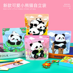 Factory direct sales cute cartoon snack bag ziplock bag transparent biscuit candy seal bag bakery food packaging bag
