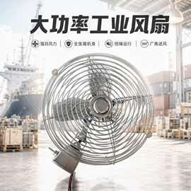 电源系统配件;其他电缆;车载电器