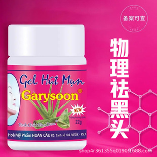 Garysoonȥ���^��¶ �J�C�z˺��ʽ����^ˮ��Ů�W���۴��]���坍