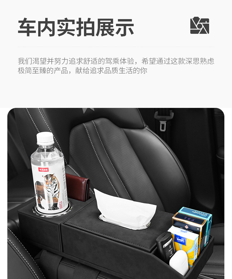 Car Multi-function Storage Box Car Tissue Box Car Armrest Box Storage Box Car Tissue Box Water Cup Storage
