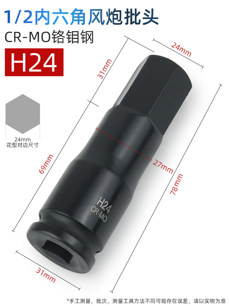 1 / 2 cabeza de lote hexagonal h24