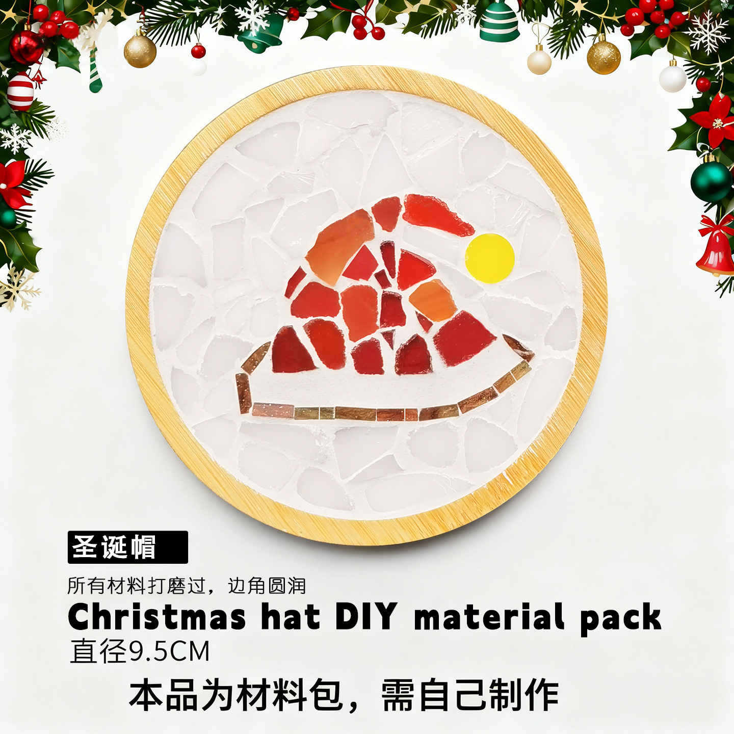 Christmas Hat [Small Round Material Pack]