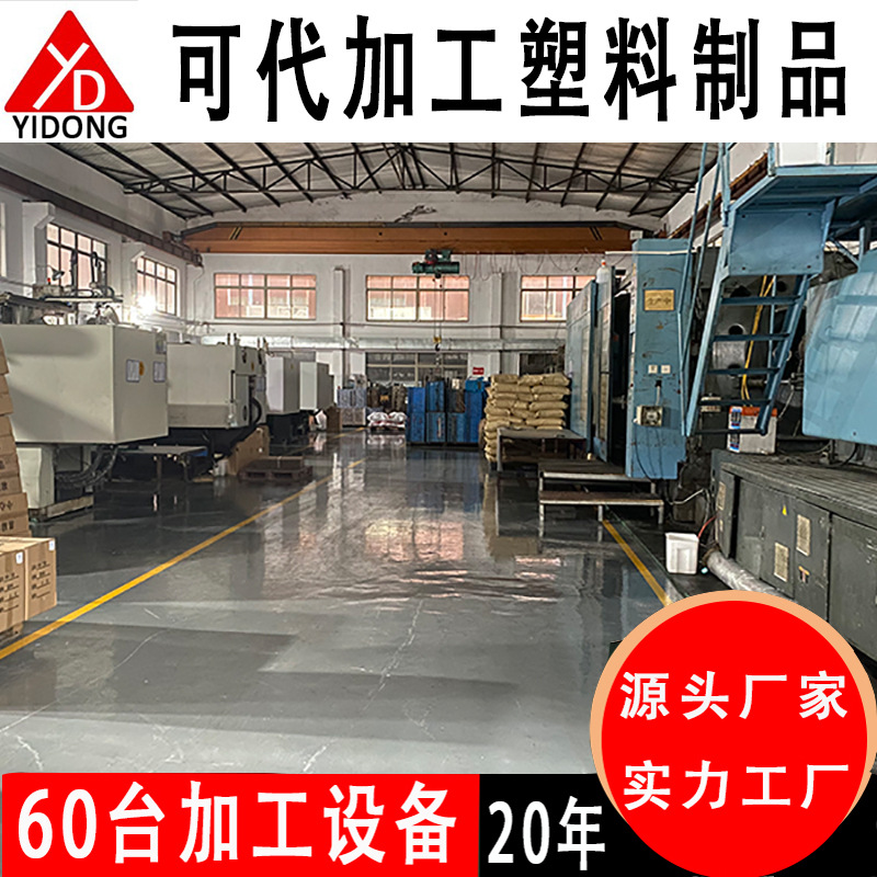 Injection molding Plastic products Processing Injection molding machine fast machining Source manufacturers