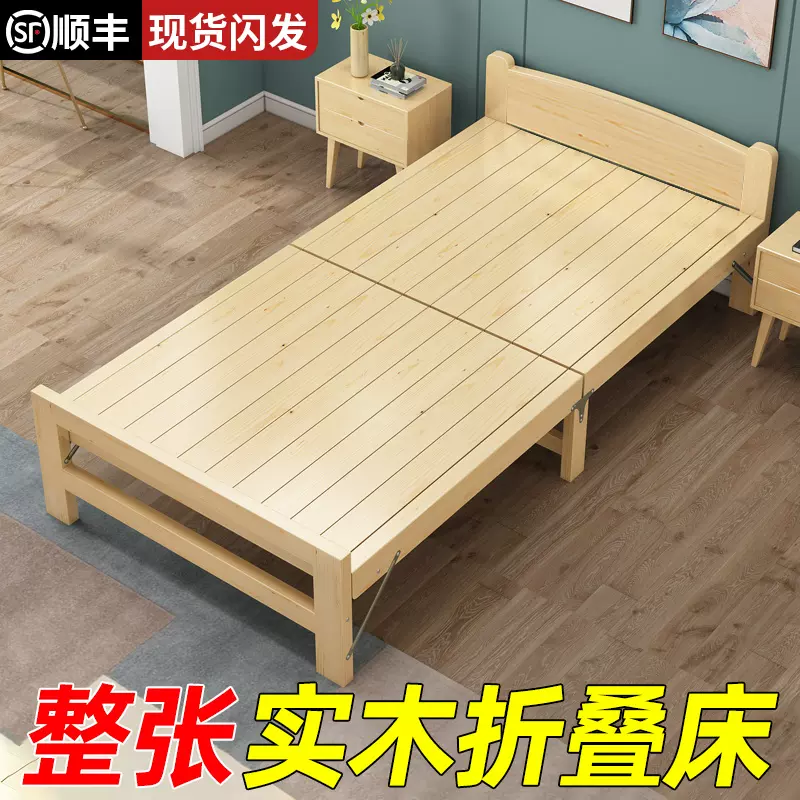 可折叠实木床家用简易双人单人床办公室睡觉床出租房经济型折叠床