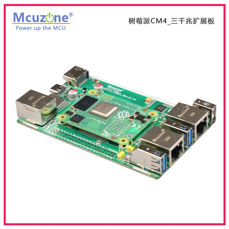 Плата расширения для Raspberry Pi CM4 с 3 портами Gigabit RPi GIGA_USB3.0, совместима с Ubuntu