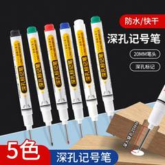 厂家直销特殊用途长头记号笔深孔细头油性笔不掉色防水木工标记笔
