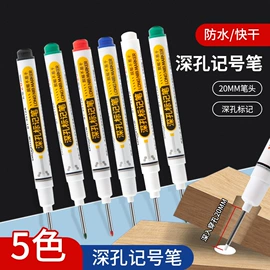 记号笔;圆珠笔中油笔;美甲笔