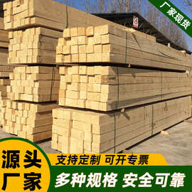 防腐木板户外地板室外实木龙骨吊顶用厂家隔墙木条材料批发实木板
