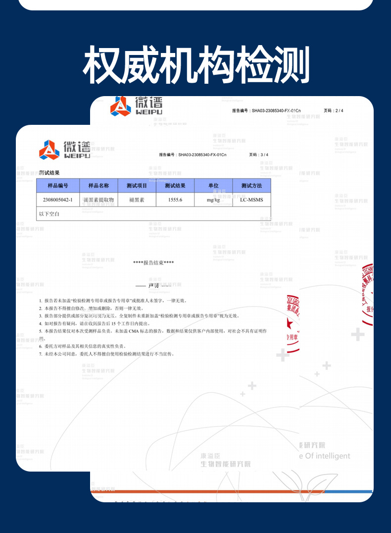 褪黑素面包哄睡枕_09.jpg