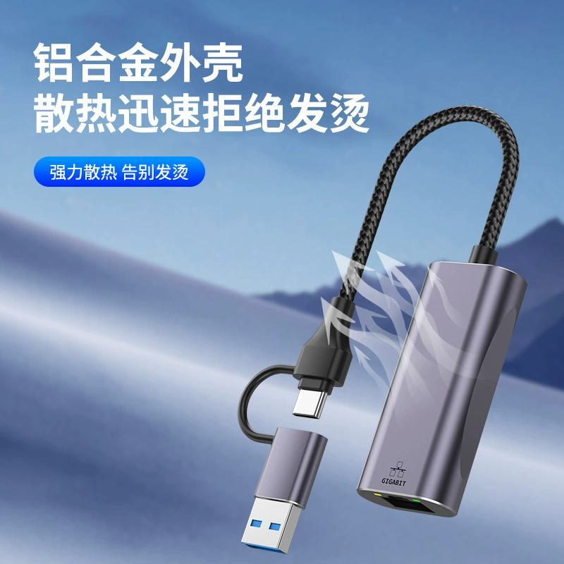 Гигабитная сетевая RJ45 Ethernet Ноутбук планшет мобильный телефон конвертер USB к сетевому кабелю интерфейс Type-C сетевая карта