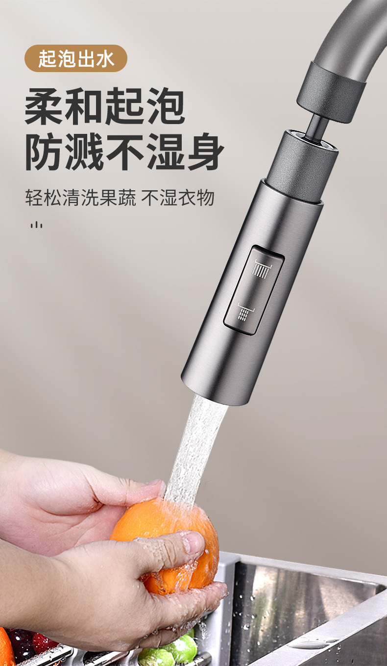 Kitchen faucet extender, splash-proof water pipe, universal rotatable multi-functional joint, pressurized foaming device, water nozzle undefined
