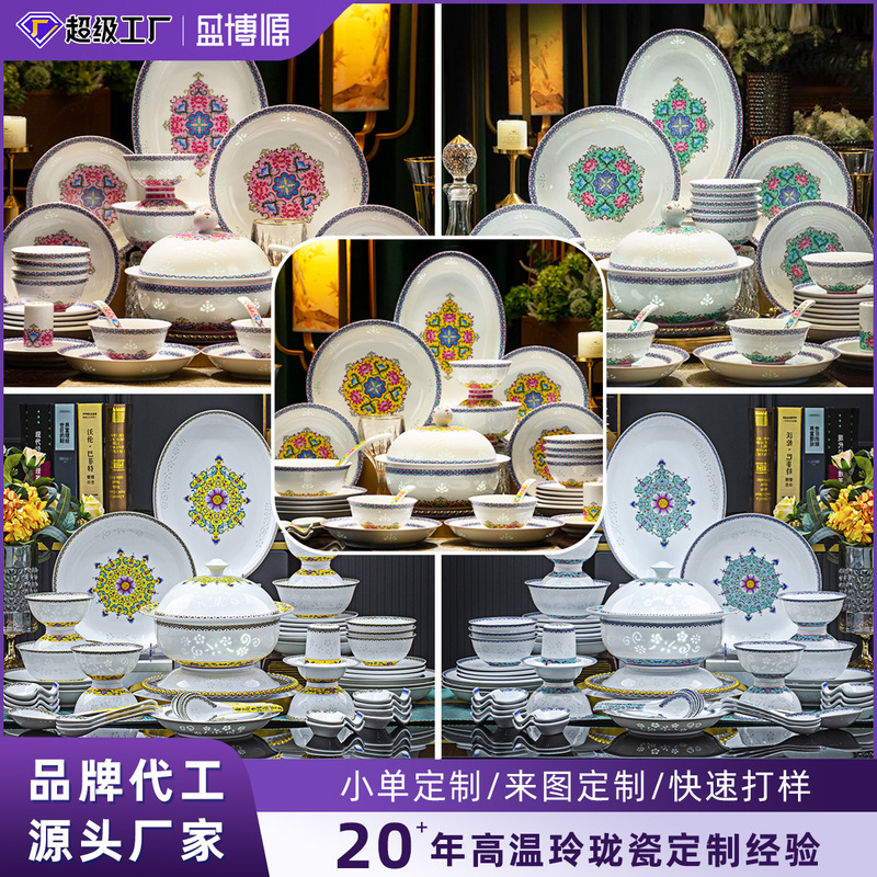 High-End Exquisite Porcelain Enamel Color Series Chinese-Style Bowl and Plate Set Jingdezhen Ceramic Tableware Gift Custom-Made for Housewarming High-End Exquisite Porcelain Enamel Color Series Chinese-Style Bowl and Plate Set Jingdezhen Ceramic Tableware Gift Custom-Made for Housewarming
