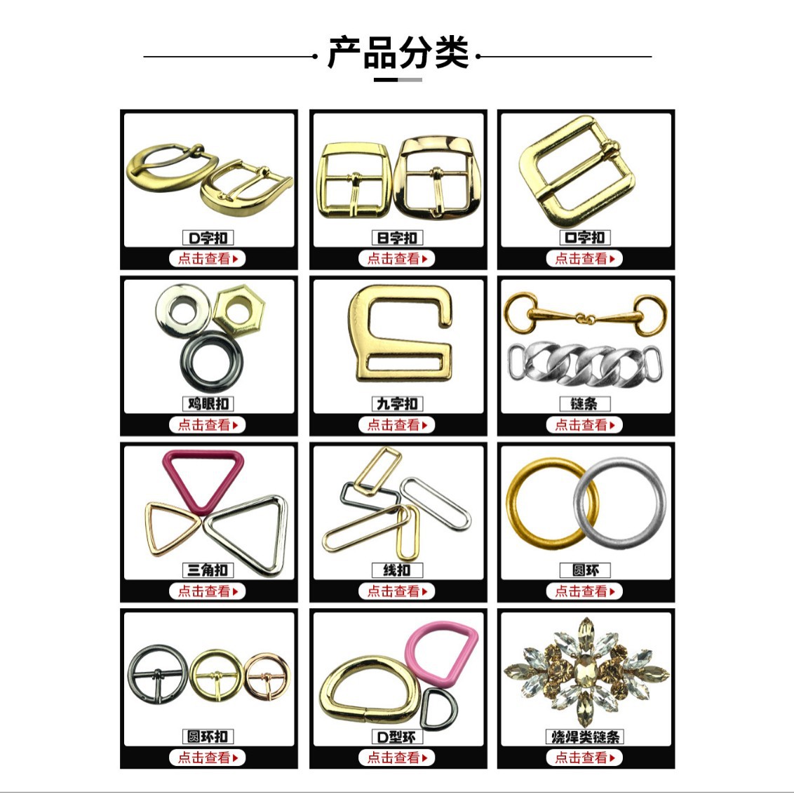 现货五角星弹簧扣开口扣多功能箱包配件DIY挂饰钥匙扣饰品挂件