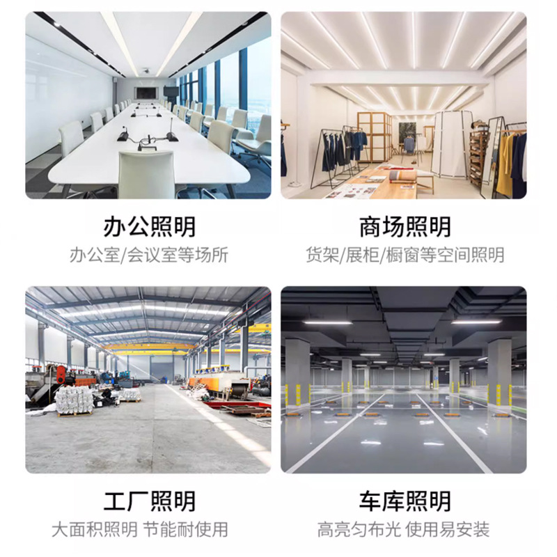 Tubo fluorescente LED T8 FSL Foshan Lighting de 1.2 metros, cubierta plana de tubo simple/doble, luz de taller de alto brillo, tubo LED de bajo consumo.