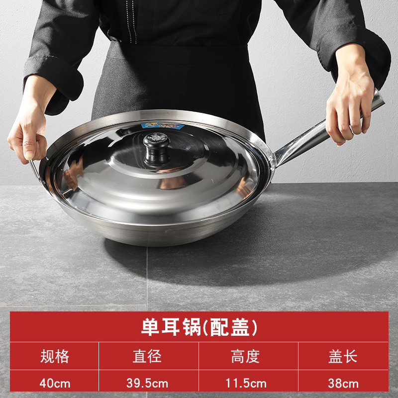 40cm extra gruesa sola manija wok (con tapa)