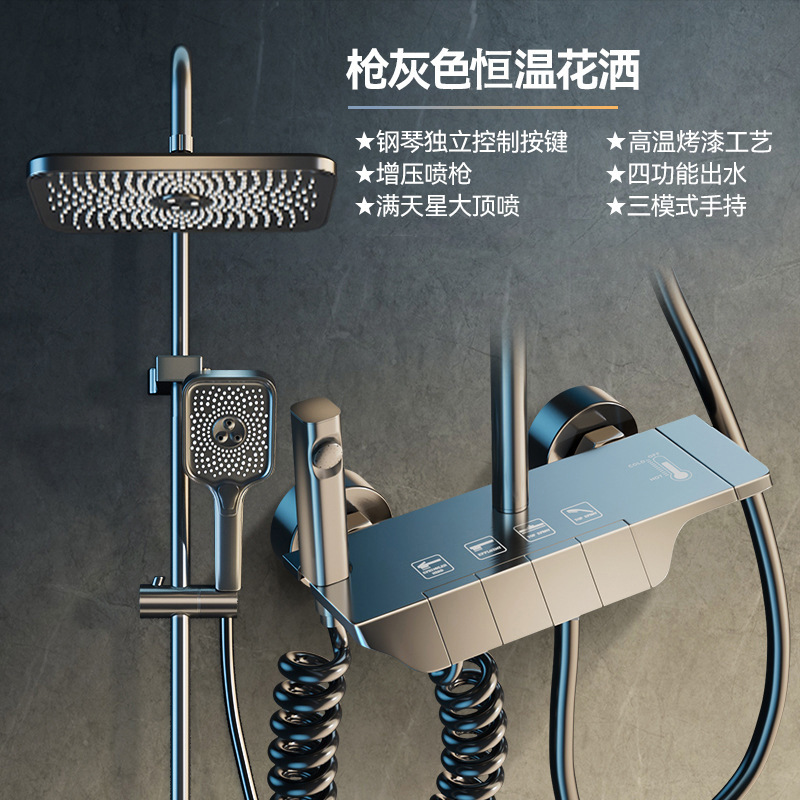 Portaaviones Gun Grey 【Temperatura constante de cuatro mares】