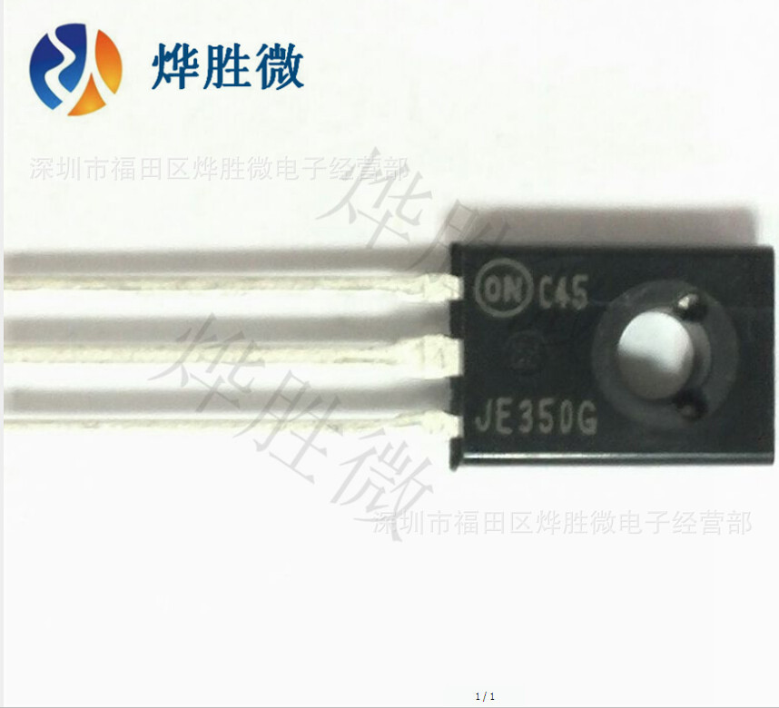 MJE350G  TO-126  晶体三极管  全新国产  厂家销售