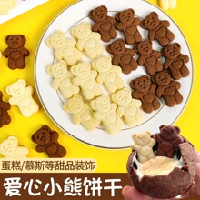 С��ɵ����b[���ɿɐ��ļ�����Ʒ�決�c�Y�����С�Ͽ�ʳ��