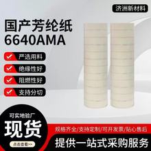 a] 6640 AMA^͸ߜ؉|Ƭܷ͸ߜؽ^