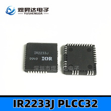 IR2233JTRPBF  IR2233J PLCC32封装 三相桥式驱动器