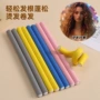 卷发八爪无热泡沫卷发筒