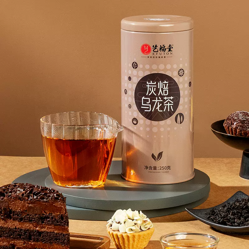 艺福堂茶叶安溪碳炭焙乌龙茶特级浓香型木炭技法油切黑罐装250g