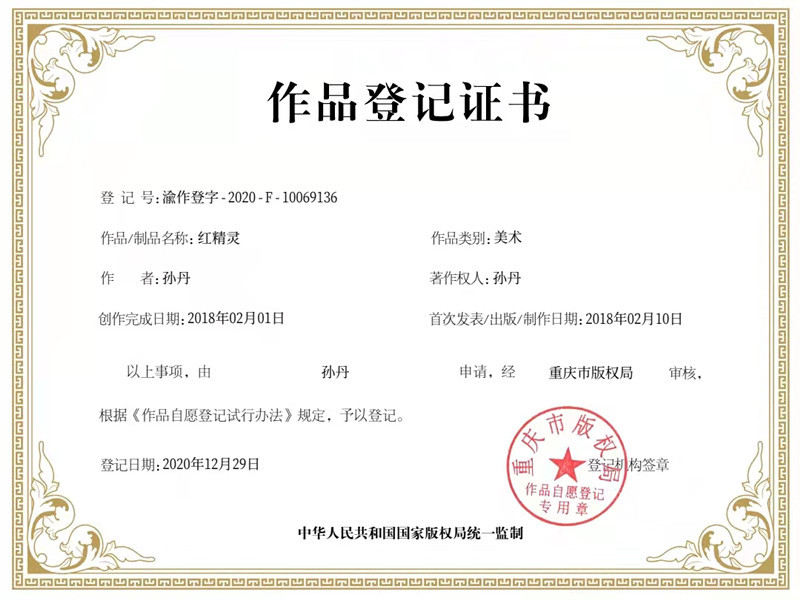 微信图片_20210911104555_副本