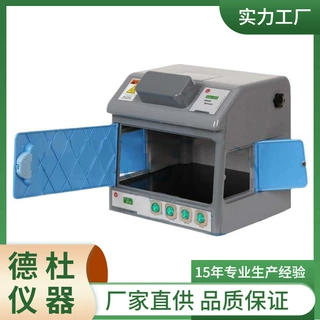 供应暗箱式四用紫外分析仪ZF-8
