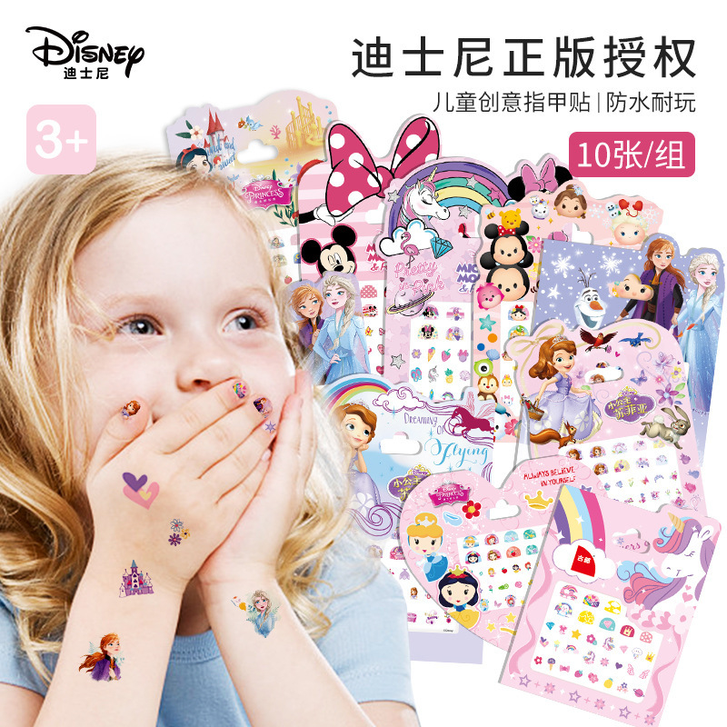 Ice and Snow Mickey Princess Sophia Children Nail Stickers Pregnant Women Baby Safety Nail Art Tattoo Cartoon Sticker Set