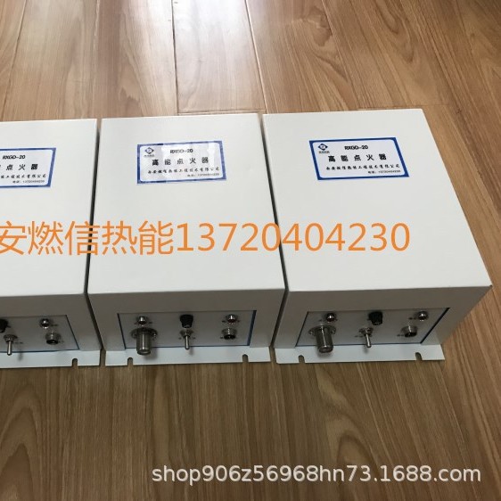 西安燃信热能火炬点火器 低燃值高能点火装置的安装