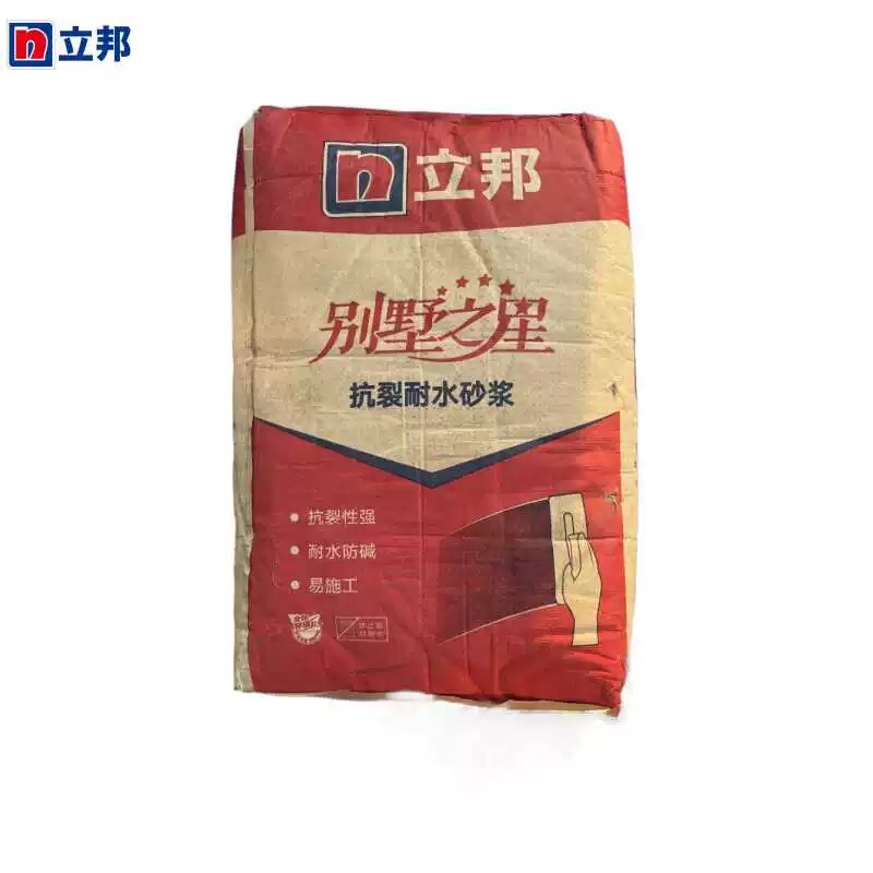 立邦别墅之星立体岩彩石质感外墙别墅自建房外墙翻新水包砂仿石漆