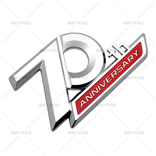Suitable for Toyota Land Cruiser LC200 rear badge, new Land Cruiser Prado modification 70th Anniversary Edition badge