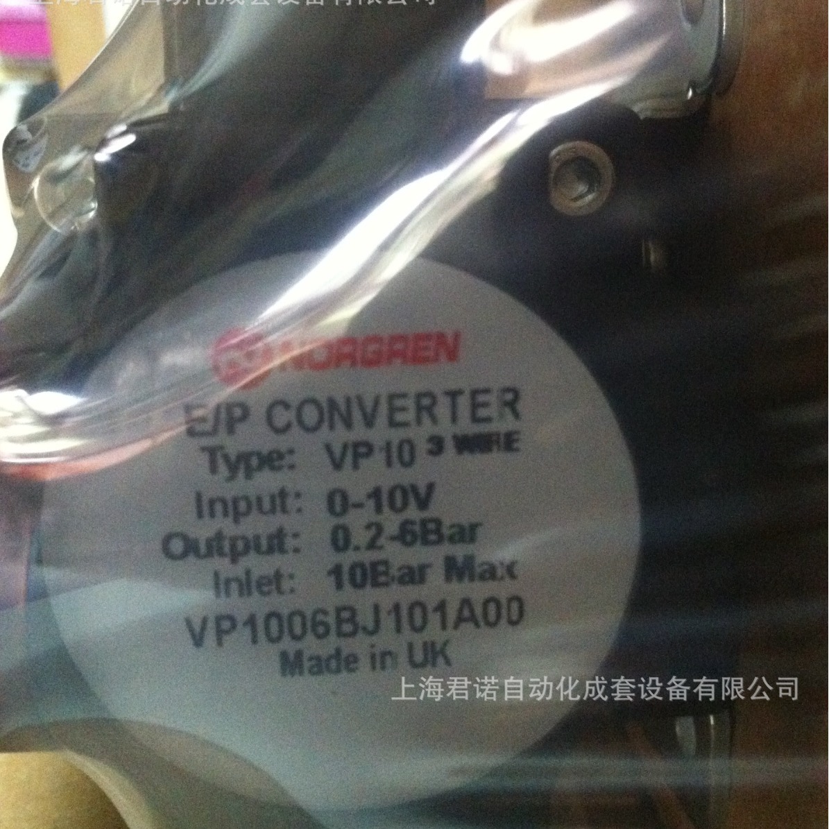 比例压力阀 VP1006BJ101A00  诺冠NORGREN VP10系列比例压力阀