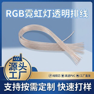 ͸���ž�3p/4p�����޺���B�Ӿ�7/0.1���y��RGB�l���֏V��ˮ����
