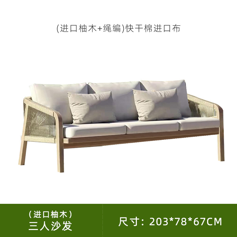수입 티크 3인용 소파